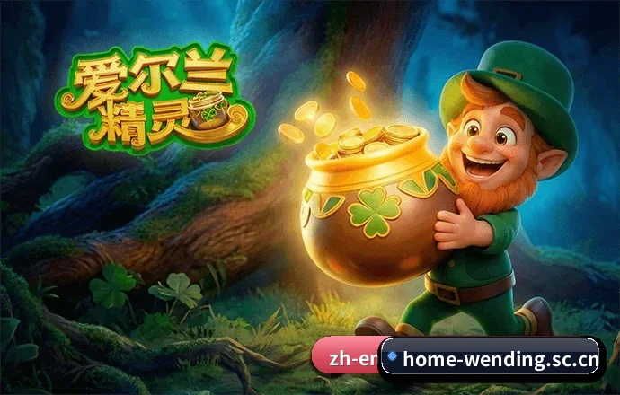 问鼎娱乐首页 APP